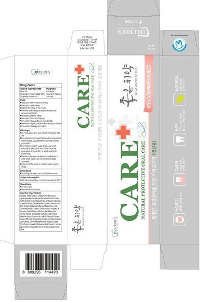 care plus carton.jpg Image of carton - care plus carton
